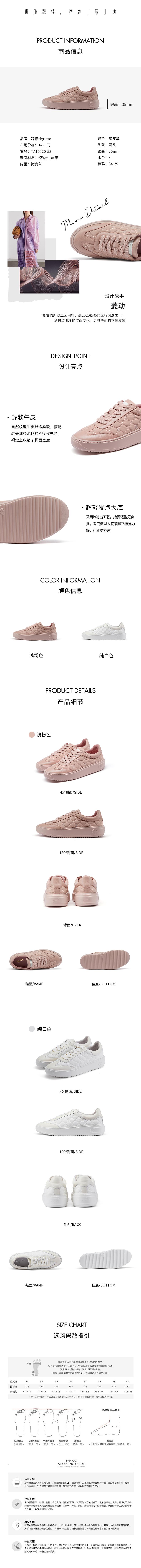 百搭复古厚底小白鞋绗缝轻便运动鞋